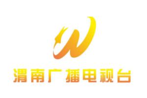渭南公共教育频道