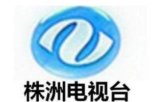 株洲新闻综合频道